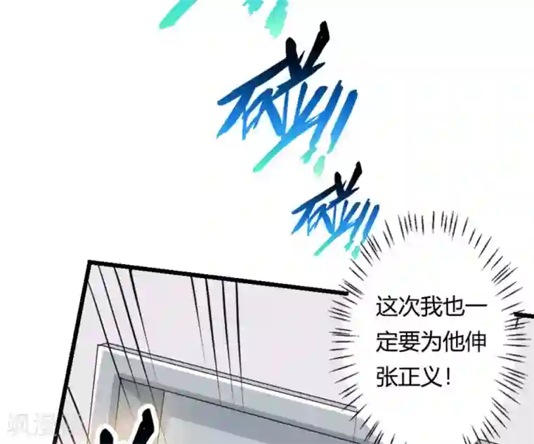 白罪潜行第12话