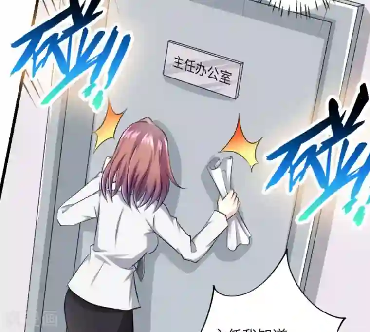 白罪潜行第12话