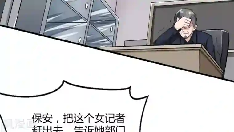 白罪潜行第12话