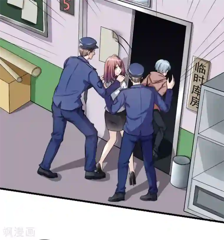 白罪潜行第12话