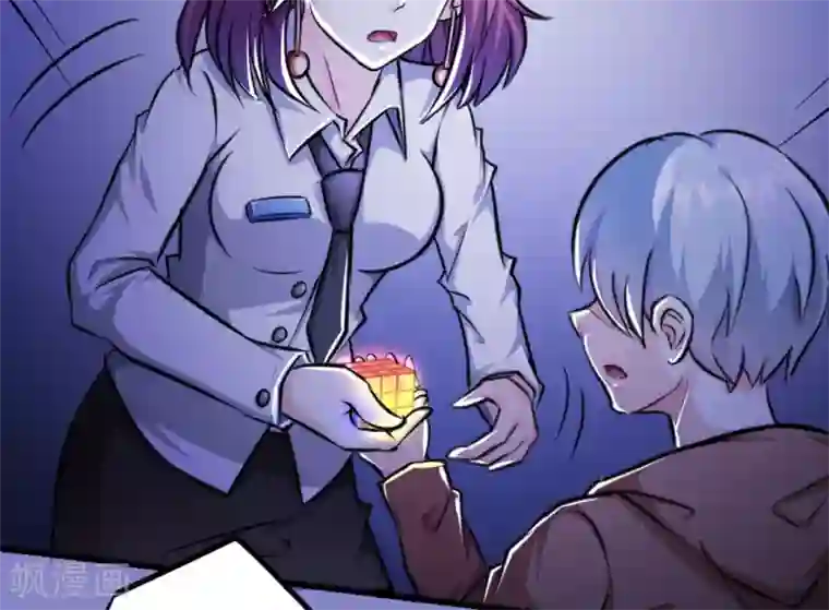 白罪潜行第12话