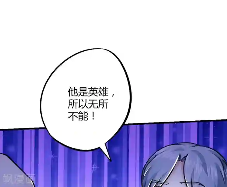 白罪潜行第12话