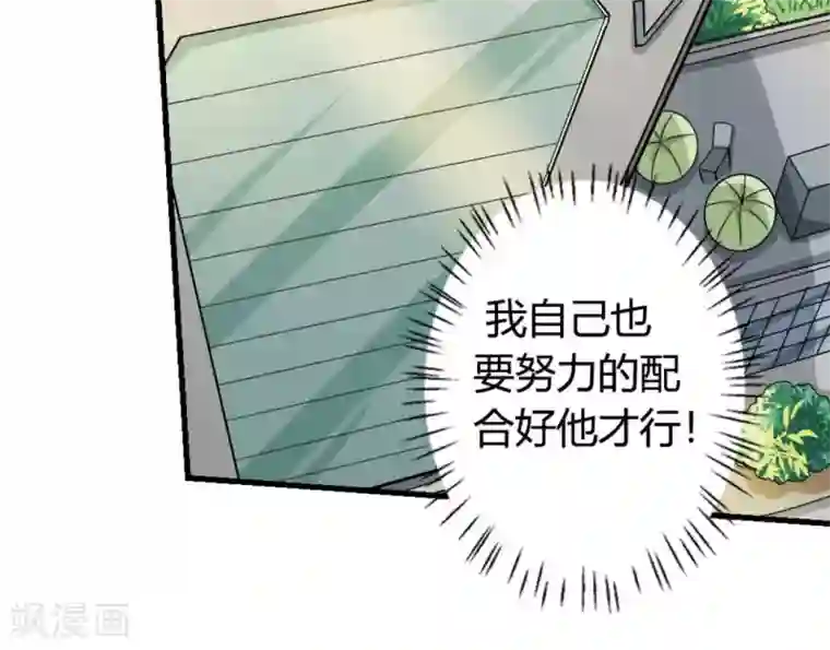 白罪潜行第12话