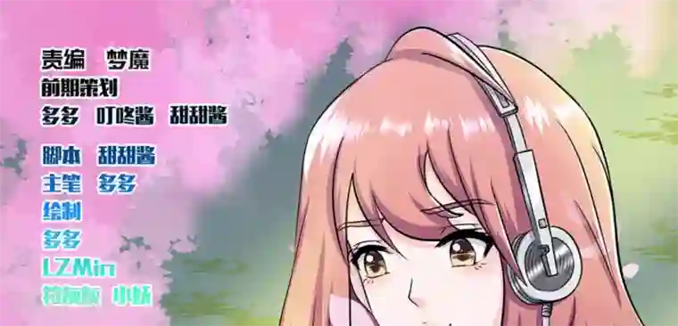 白罪潜行第13话