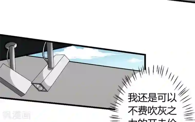 白罪潜行第13话