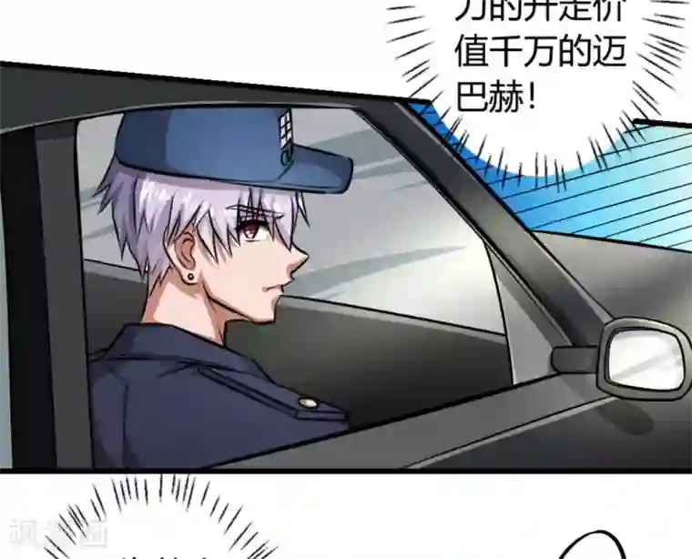 白罪潜行第13话