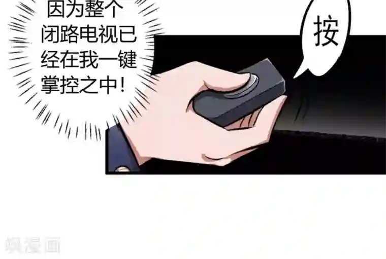 白罪潜行第13话