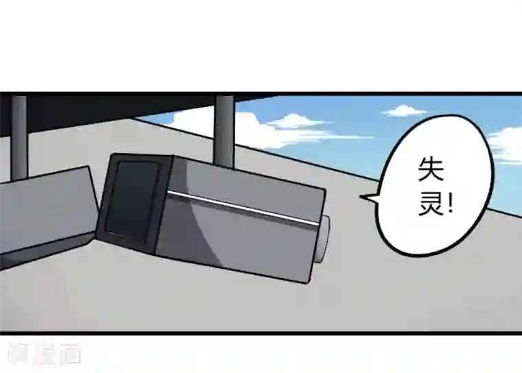 白罪潜行第13话