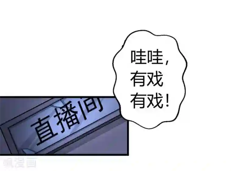 白罪潜行第13话