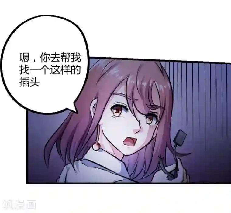 白罪潜行第13话