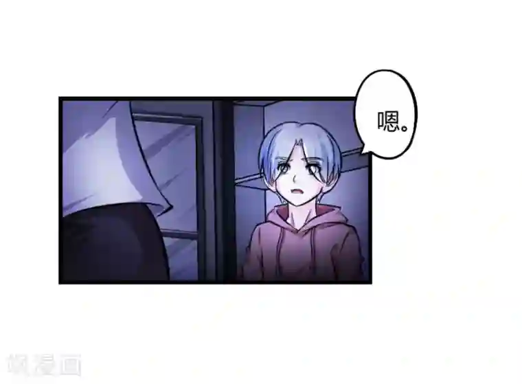 白罪潜行第13话