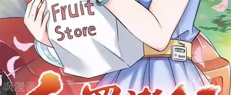 白罪潜行第13话