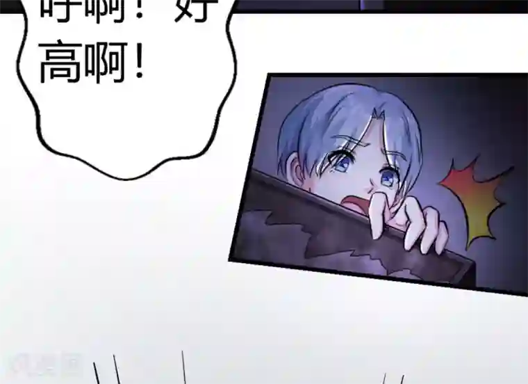 白罪潜行第13话