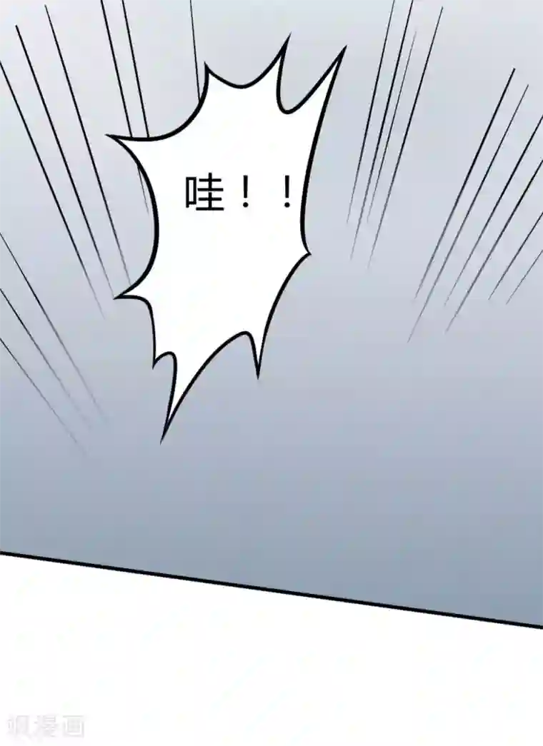 白罪潜行第13话