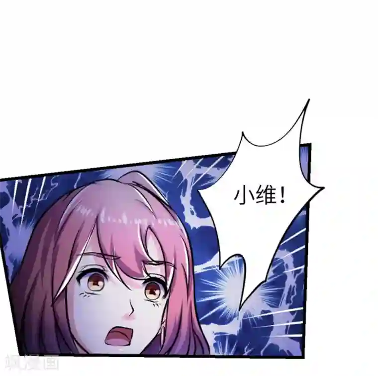 白罪潜行第13话