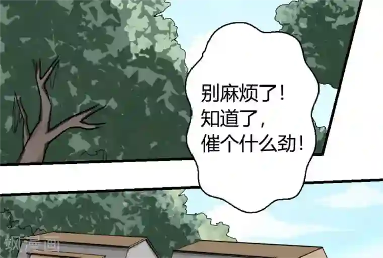 白罪潜行第13话