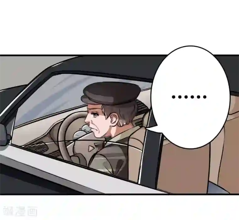 白罪潜行第13话