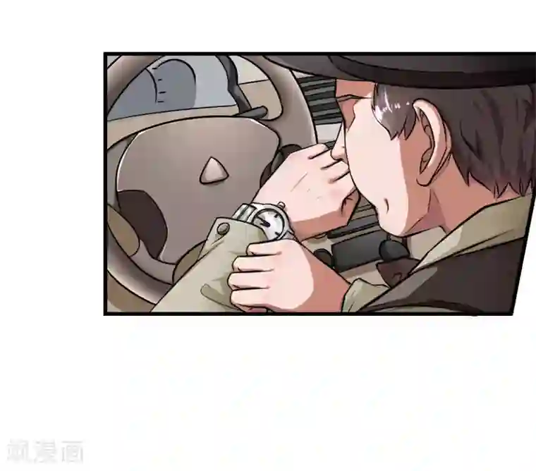 白罪潜行第13话