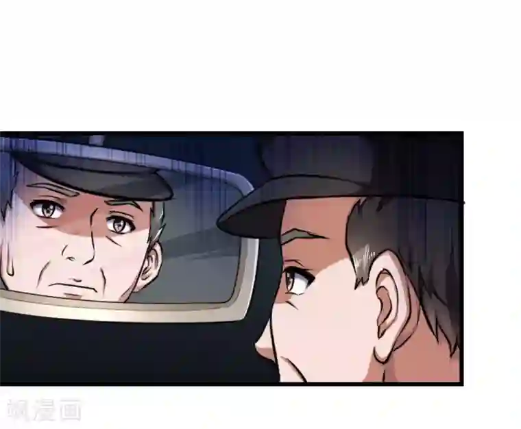 白罪潜行第13话