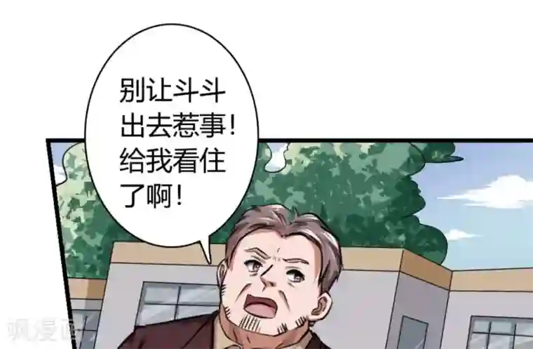 白罪潜行第13话