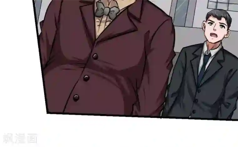 白罪潜行第13话