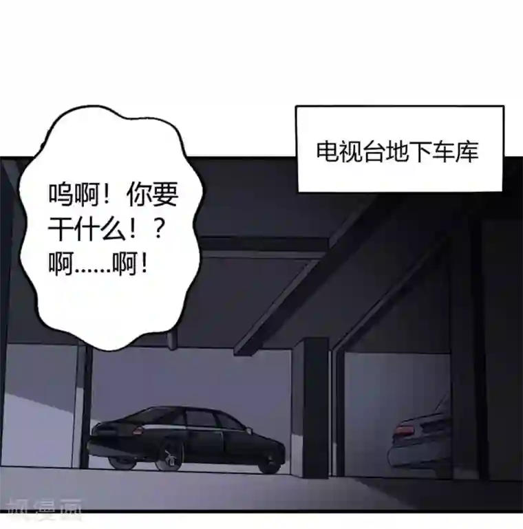 白罪潜行第13话