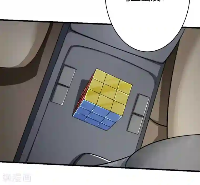 白罪潜行第13话