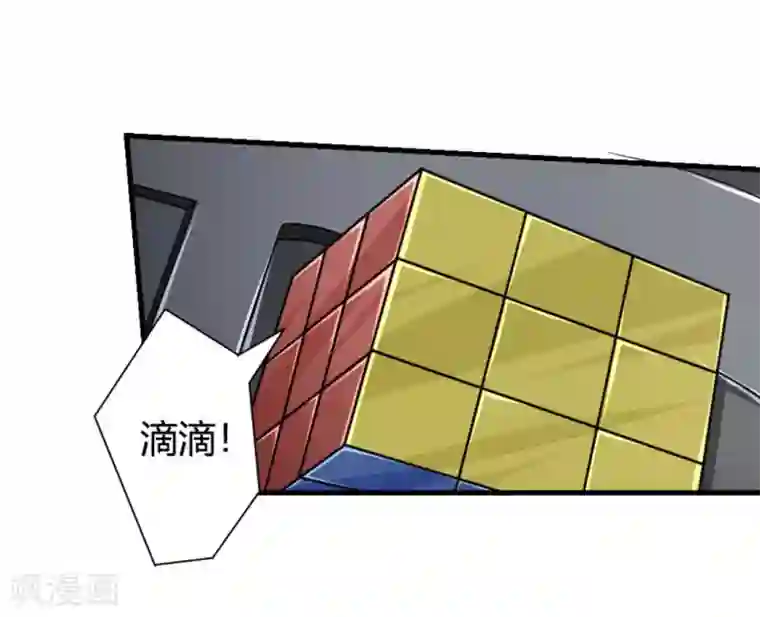 白罪潜行第13话