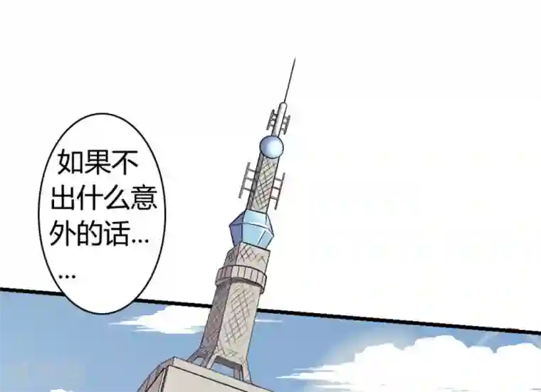 白罪潜行第13话