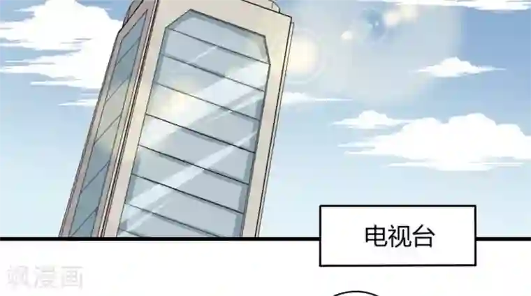 白罪潜行第13话