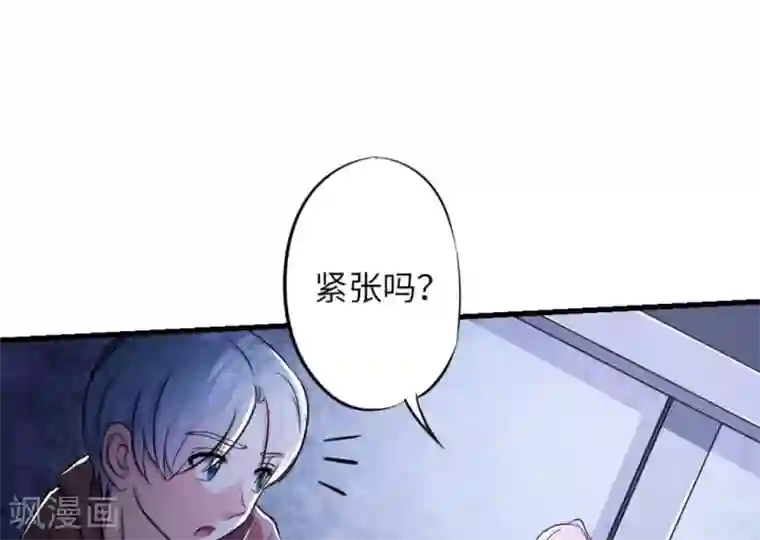 白罪潜行第13话