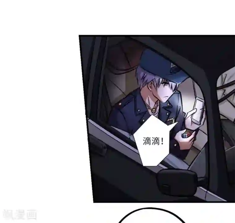 白罪潜行第13话