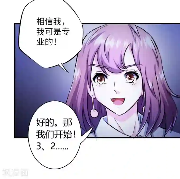 白罪潜行第13话