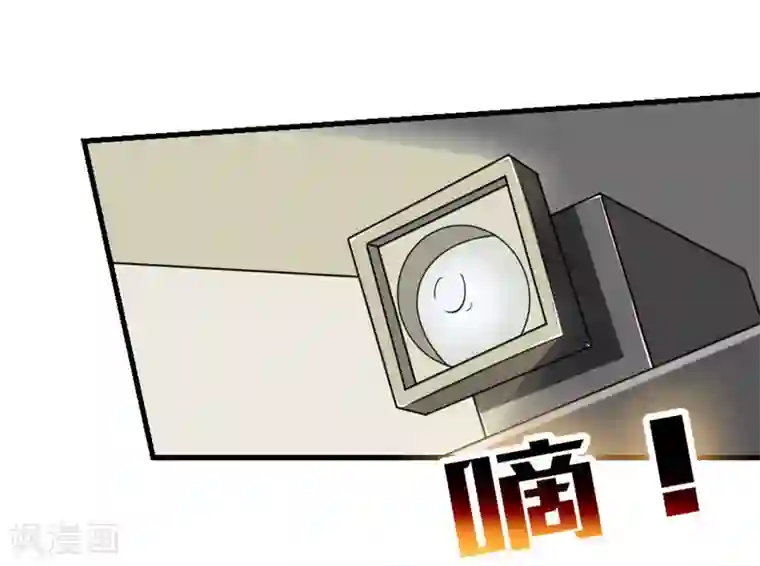 白罪潜行第13话