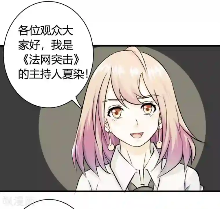 白罪潜行第13话