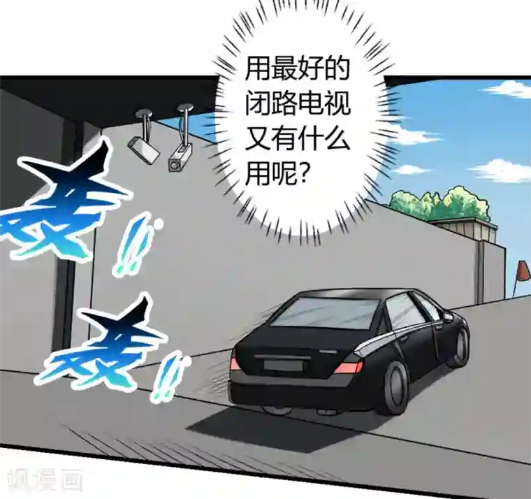 白罪潜行第13话
