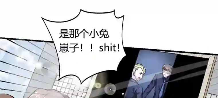 白罪潜行第14话