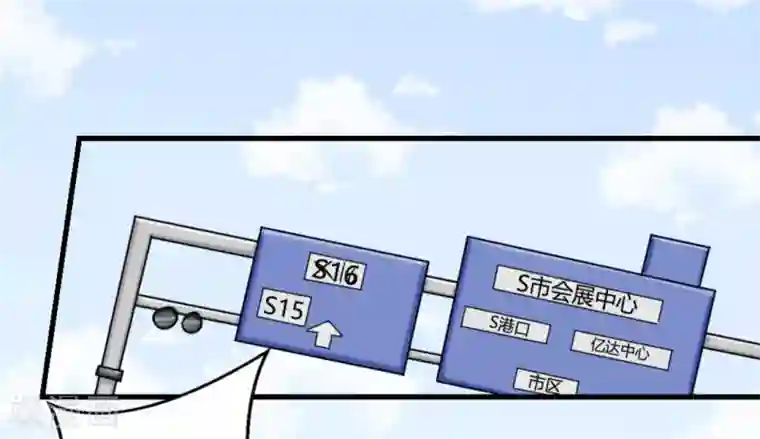 白罪潜行第14话