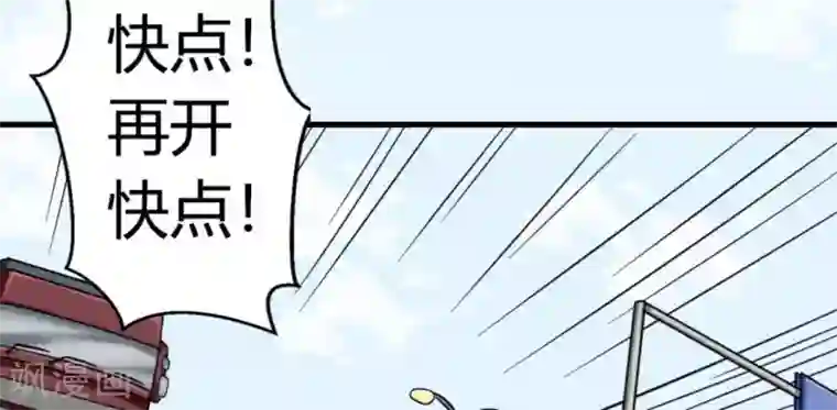 白罪潜行第14话