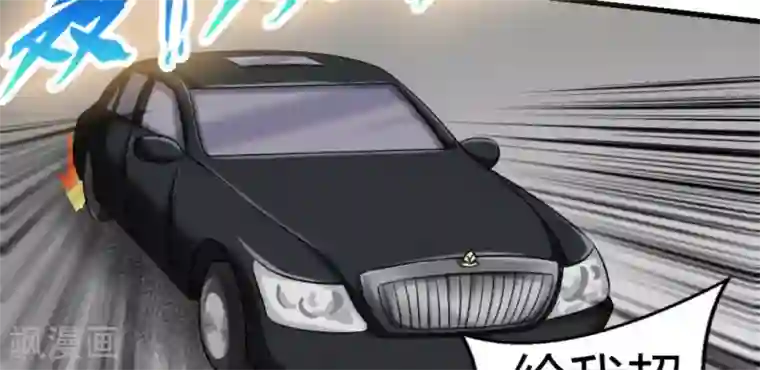 白罪潜行第14话