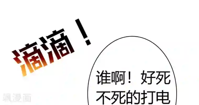 白罪潜行第14话