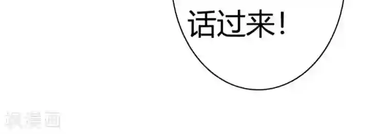 白罪潜行第14话