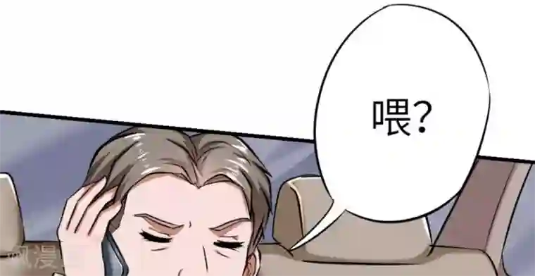 白罪潜行第14话