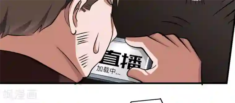 白罪潜行第14话