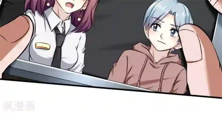 白罪潜行第14话