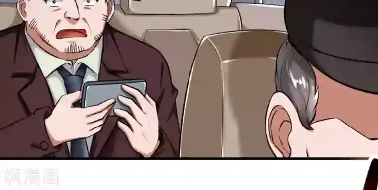 白罪潜行第14话