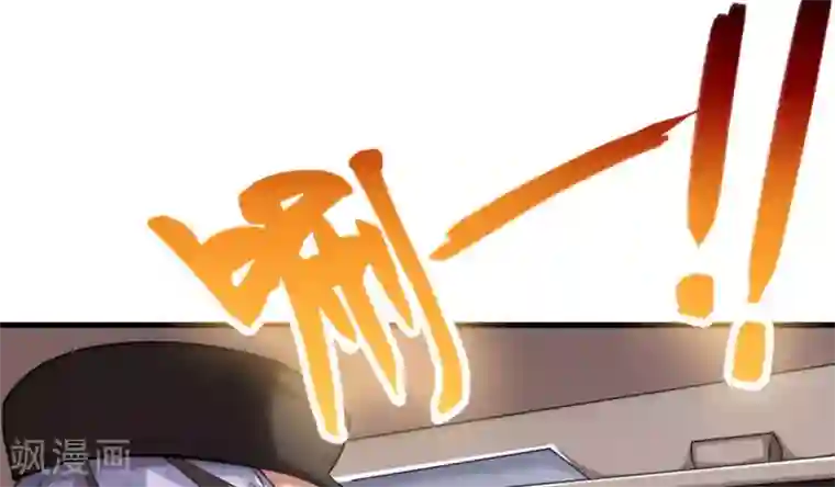 白罪潜行第14话