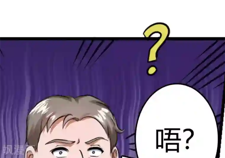 白罪潜行第14话