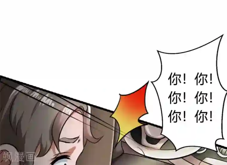 白罪潜行第14话