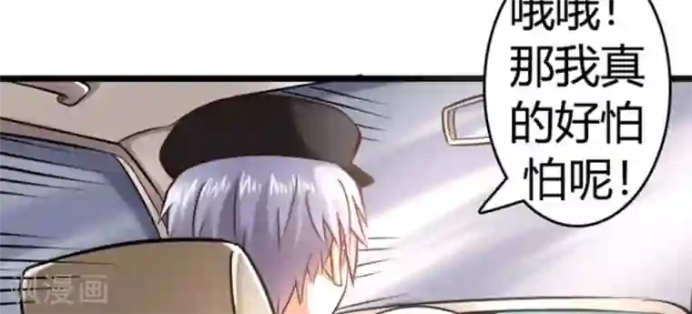 白罪潜行第14话